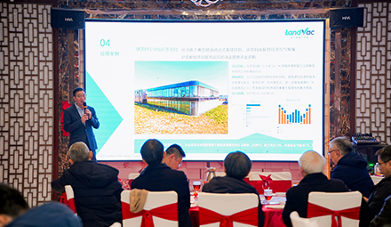 技术赋能，共启新程 | 兰迪钛金属真空玻璃闪耀上海幕墙518迎春年会