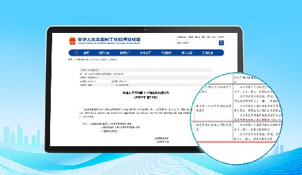 标准引领，聚力前行 | 兰迪参与主编的《建筑用真空玻璃应用技术规范》行业标准正式发布