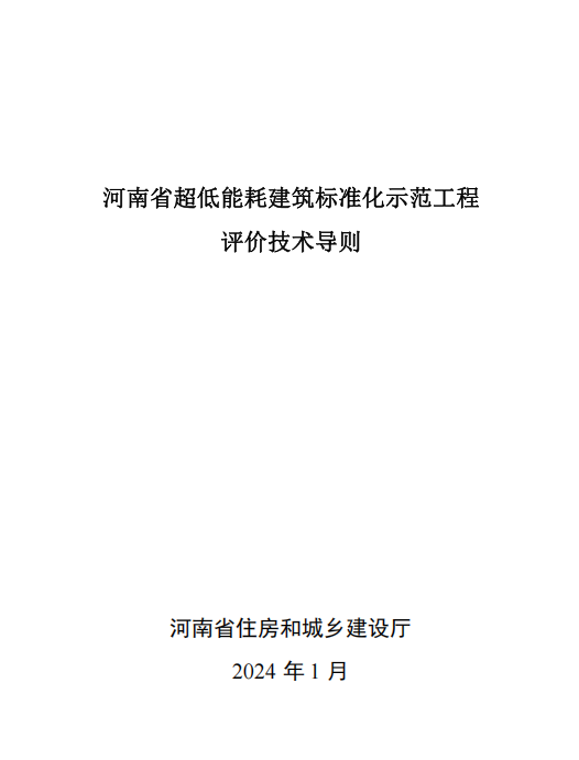 ScreenShot_2026-03-03_133355_505.png