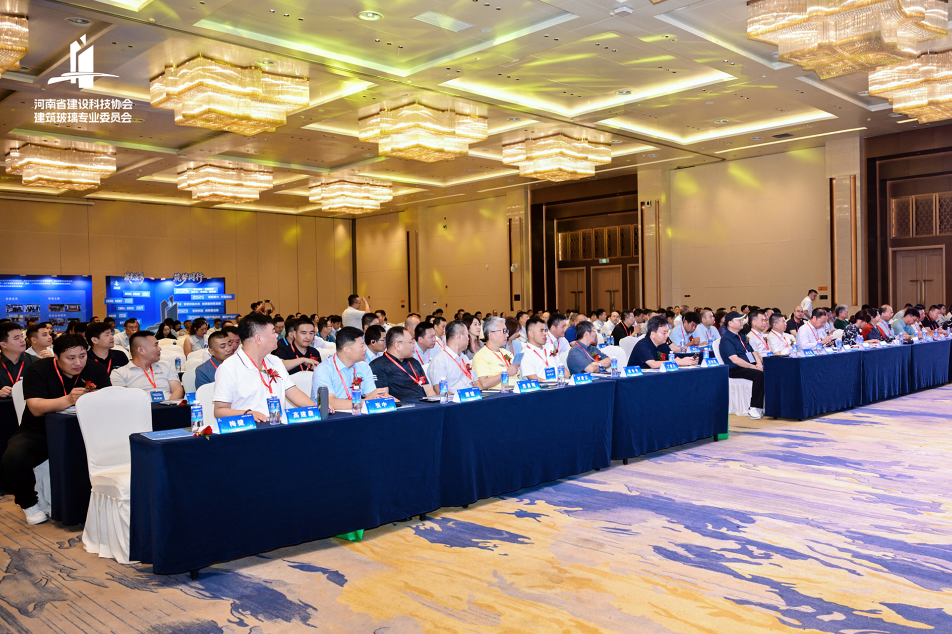 河南省建筑玻璃专委会会员大会现场众多行业代表参会
